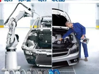 廣州福斯機(jī)油代理 德國福斯廣州核心代理與汽車服務(wù)加盟全解析